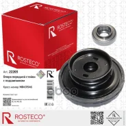 ����� ������ GM, �������� � �����������. 95227628 Rosteco Rosteco ���. 22203 22203 ����