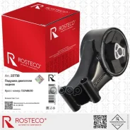 ������� ��������� GM, ������. 13248630 Rosteco Rosteco ���. 22730 22730 ����