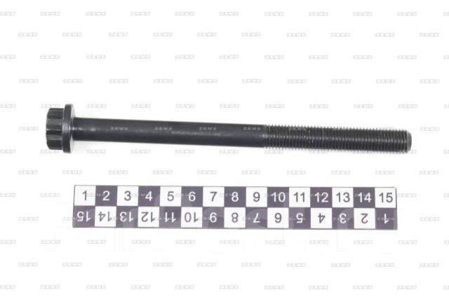   Zevs CHB-08-004 CHB08004 