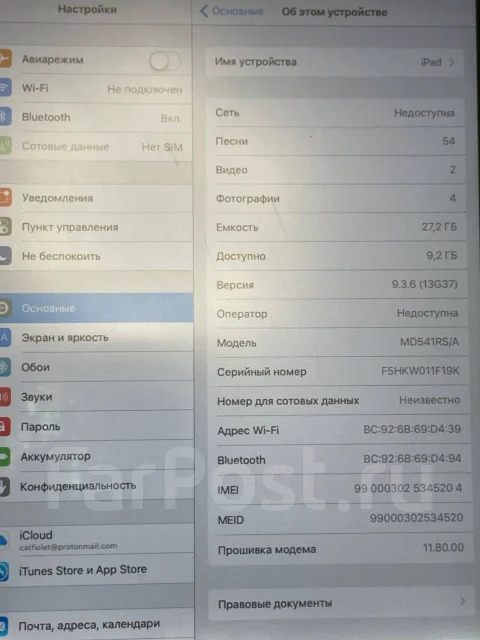 Apple iPad Mini. ������ 32 �� ����