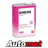 Eneos Model H
