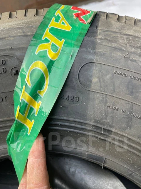 Long March LM166. �����������, 2024 ���, ����� ����