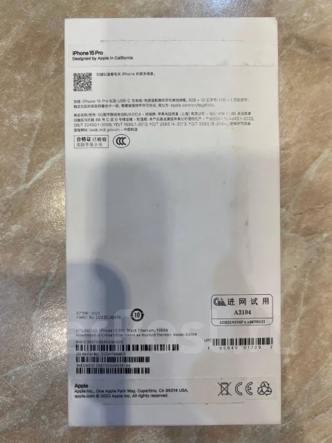 Apple iPhone 15 Pro. �/�, 128 ��, ������, 3G, 4G LTE, 5G, Dual-SIM, ����������, NFC ����