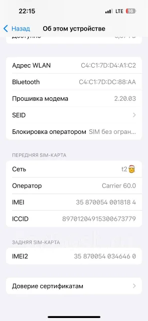 Apple iPhone 15 Pro. �/�, 128 ��, ������, 3G, 4G LTE, 5G, Dual-SIM, ����������, NFC ����
