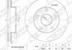 ���� ��������� (�����) Toyota Estima 90-99 / Estima Emina 92-99 SAT ST4351228110 ST4351228110 ����
