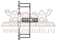 ������ ������������ 0103-782* ASVA (������) ASVA 0103782 0103782 ����