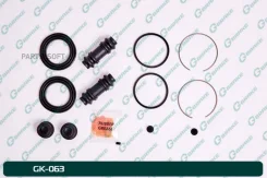 ����������� �������� G-brake GK-063 GK063 ����