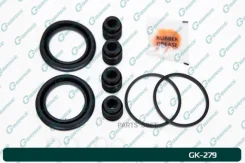 ����������� �������� G-brake GK-279 GK279 ����