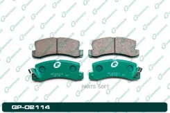 ������� G-brake GP-02114 GP02114 ����