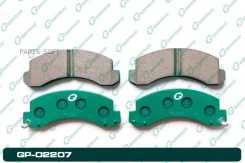 ������� G-brake GP-02207 GP02207 ����