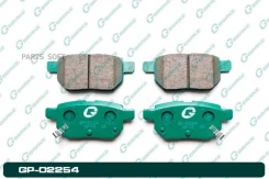 ������� G-brake GP-02254 GP02254 ����