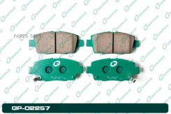 ������� G-brake GP-02257 GP02257 ����