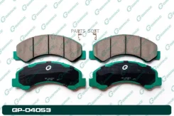 ������� G-brake GP-04053 GP04053 ����
