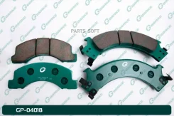 ������� G-brake GP-04018 GP04018 ����
