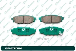 ������� G-brake GP-07064 GP07064 ����
