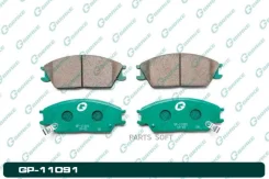 ������� G-brake GP-11091 GP11091 ����
