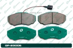 ������� G-brake GP-23005 GP23005 ����