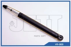 ����������� JETT V11-003 (343431) V11003 ����