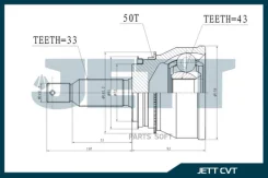���� ������� JETT V41-1048 ABS V411048ABS ����