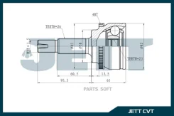 ���� ������� JETT V41-9037 ABS V419037ABS ����