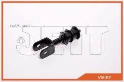 ���� � ����� � �������� JETT V51-117 V51117 ����