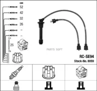 ������� ��������� NGK RC-SE94 8059 8059 ����
