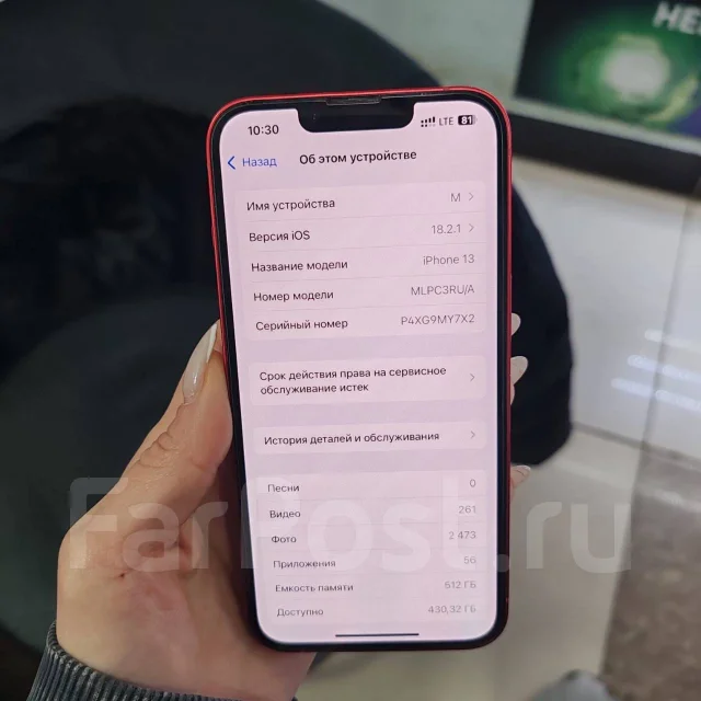 Apple iPhone 13. �/�, 512 ��, �������, 3G, 4G LTE, 5G, NFC ����
