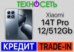 Xiaomi 14T Pro. , 512 , , 3G, 4G LTE, 5G, Dual-SIM, , NFC 