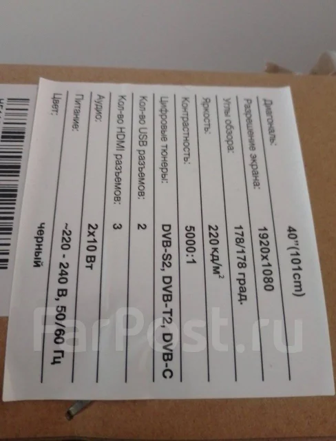 Digma DM-LED40SBB25. LCD (��) ����