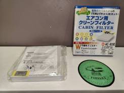   VIC AC-933E AC-933E 