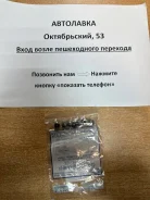 ������������ �������� Mitsubishi 3A91, 4A90, 4A91 - Lancer, I '07-, MR984262 ����