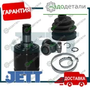 ���� ���������� JETT V40-1001 � ��������� � ��������� [V401001] V401001 ����