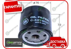 ������ �������� VIC C-421 � ��������� � ��������� [C421] C421 ����