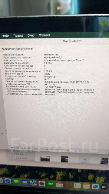 Apple MacBook Pro 13 2019 Mid. 13", 3,9����, ��� 8 ��, ���� 128���, WiFi: 1, Bluetooth: 1, ����������� �� 8��. ����