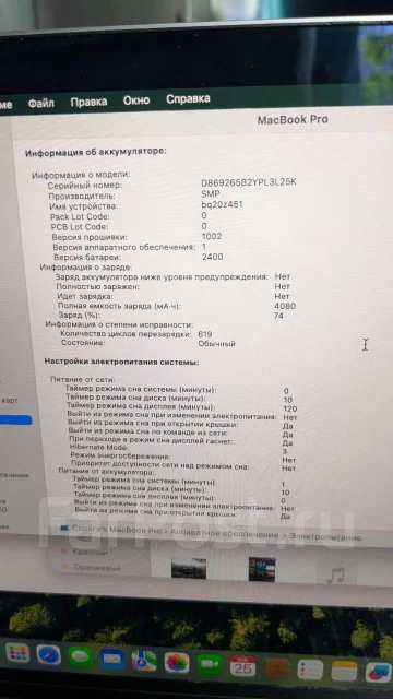 Apple MacBook Pro 13 2019 Mid. 13", 3,9����, ��� 8 ��, ���� 128���, WiFi: 1, Bluetooth: 1, ����������� �� 8��. ����