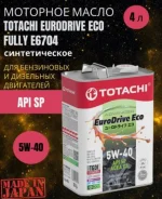 Totachi EuroDrive Eco. 5W-40, �������������, 4��. ����