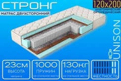 Strong New-������ �������������� 1200�2000�230 Multipocket 1000 ������. � ������������ ���������, (�) 120���, (�) 200���, (�) 23��� ����
