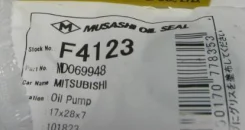 ������� Musashi F4123 Musashi F4123 F4123 ����