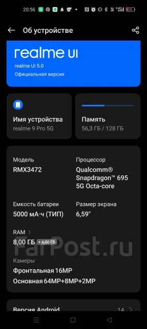 Realme 9 5G. �/�, 128 ��, 3G, 4G LTE, 5G, NFC ����