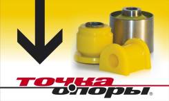    |  | Tochka opory 23-06-4267 23064267 