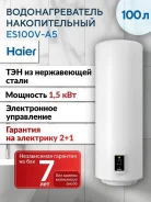 Haier