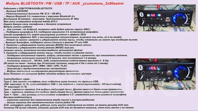 ������ Bluetooth / FM / USB / TF / AUX _���������_2�80 ���� ����