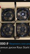 RAYS Stark MS. x18", 5x100 ����