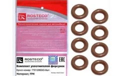 ��������� �������� (�-�. 8 ��. ) ��������� �������� (�-�. 8 ��. ) Rosteco 21392 21392 ����