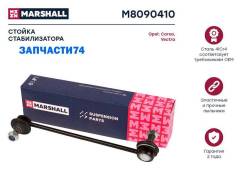   Marshall M8090410 M8090410 