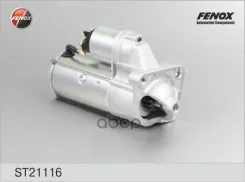 ������� Renault Laguna II/Master/OPEL Movano DCI 2.2�. ��. Fenox ���. ST21116 ST21116 ����