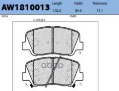 ������. ������. ������� Geely Atlas PRO NL-3B AYWIparts ���. AW1810013 �-� AW1810013 ����