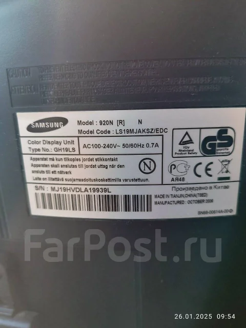 Samsung. 19", ���������� �� (LCD, LED, QLED) ����