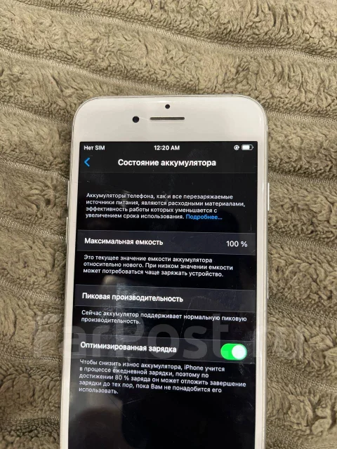 Apple iPhone 8. �/�, 64 ��, �����, 4G LTE ����
