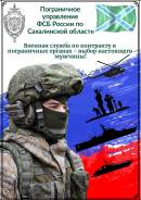 �������������� �� ���������. ����������� ����������. ����� ����������� 67 ����